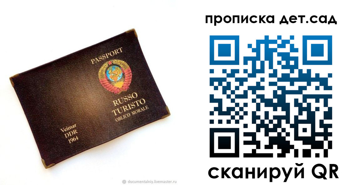 временная регистрация адрес в Избербаше